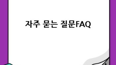 엠폭스(Mpox) 완벽 가이드: 증상과 예방법